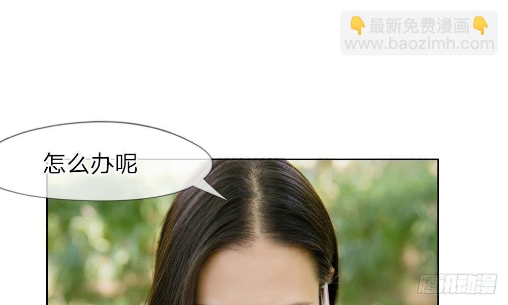 第7话：我偷养着“战神”的后代