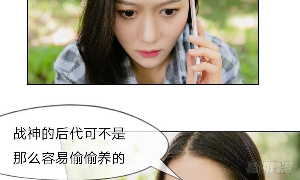 第7话：我偷养着“战神”的后代