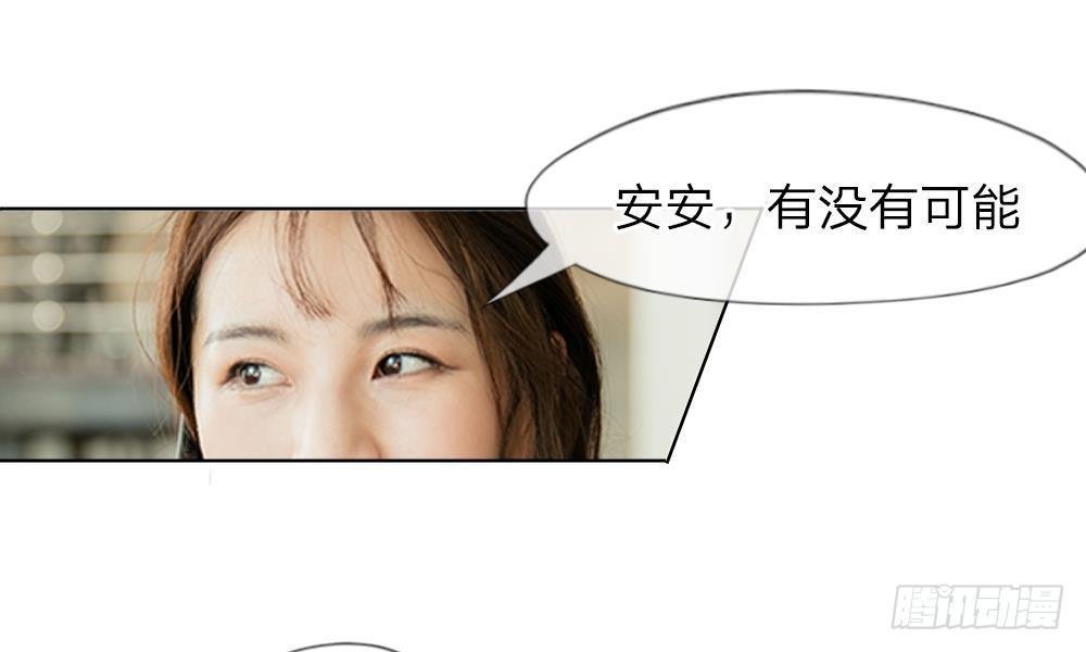第7话：我偷养着“战神”的后代