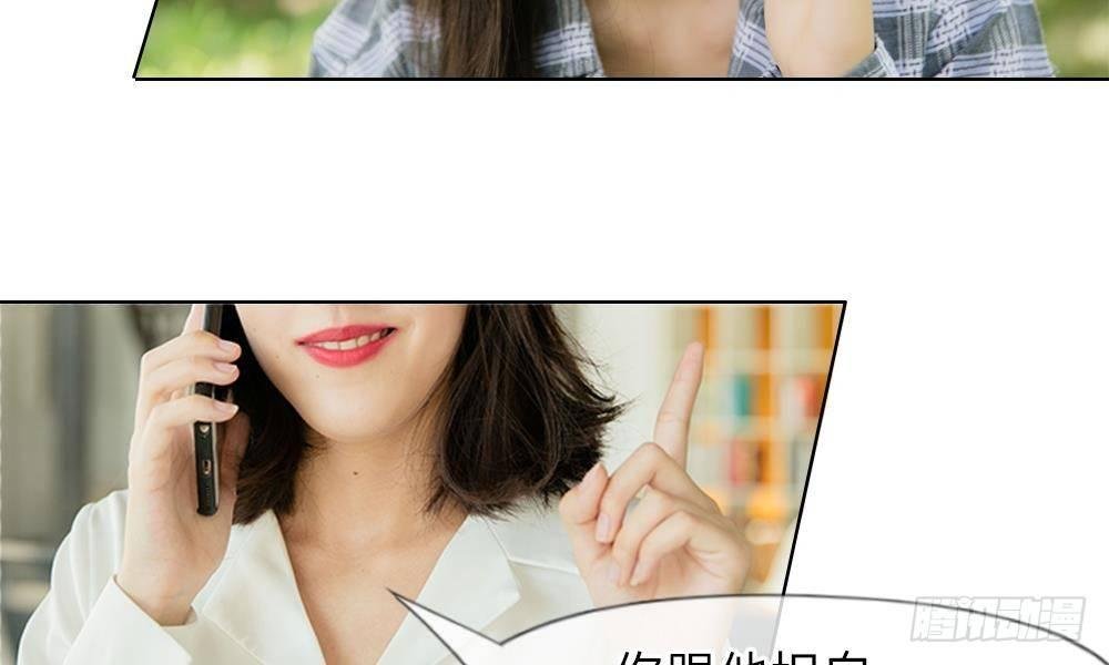 第7话：我偷养着“战神”的后代