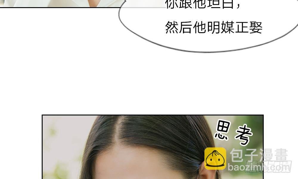 第7话：我偷养着“战神”的后代