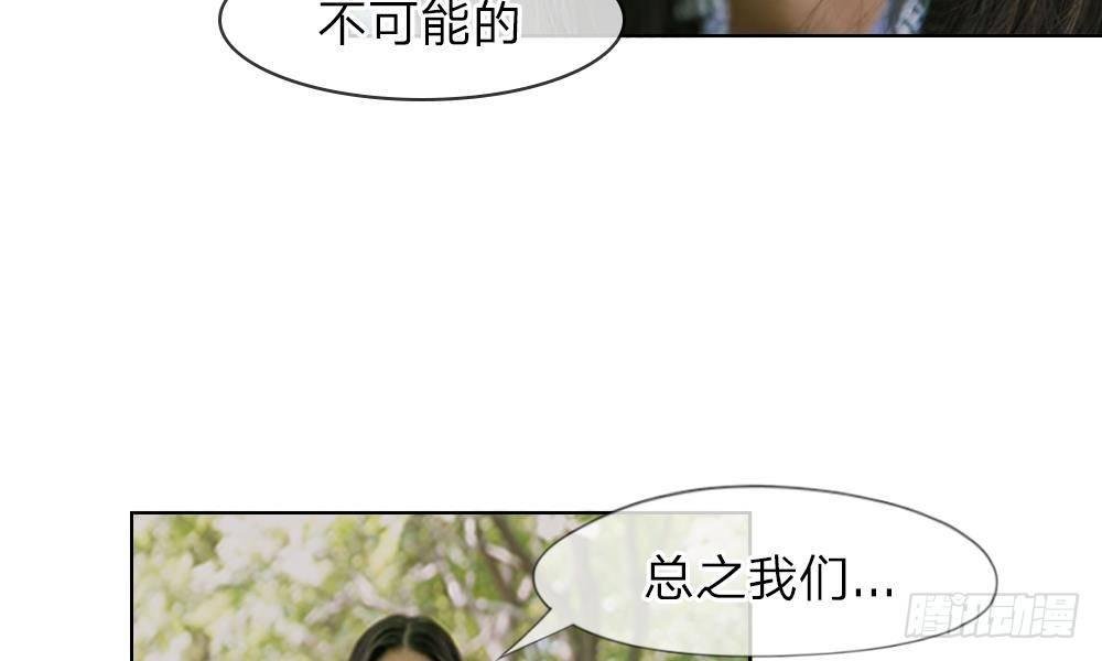 第7话：我偷养着“战神”的后代