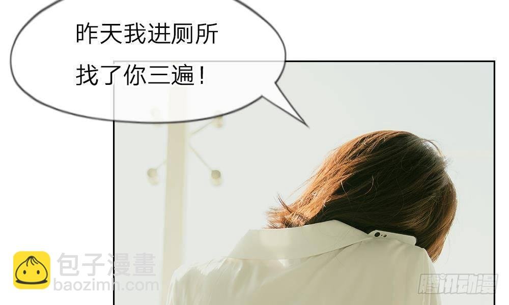 第6话：他也不知道的真相