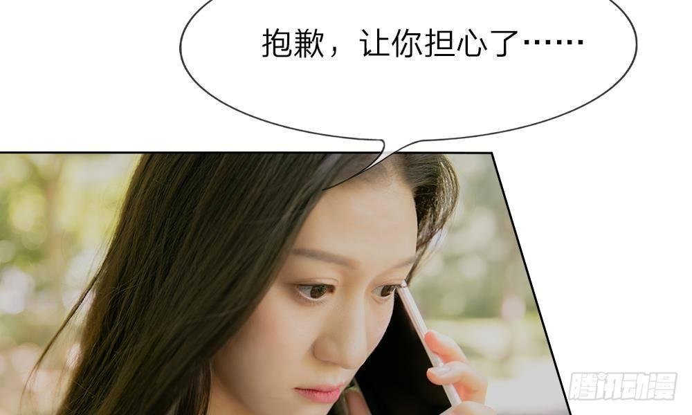 第6话：他也不知道的真相