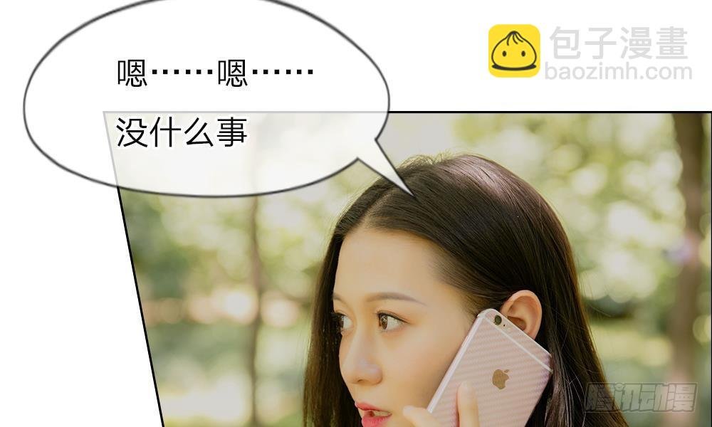 第6话：他也不知道的真相