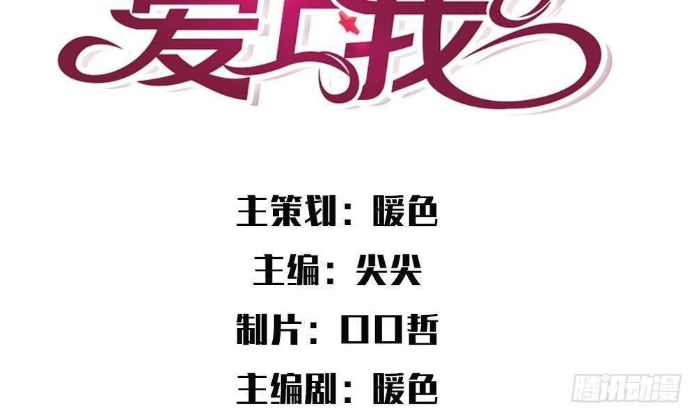 第5话：和前男友的一夜情