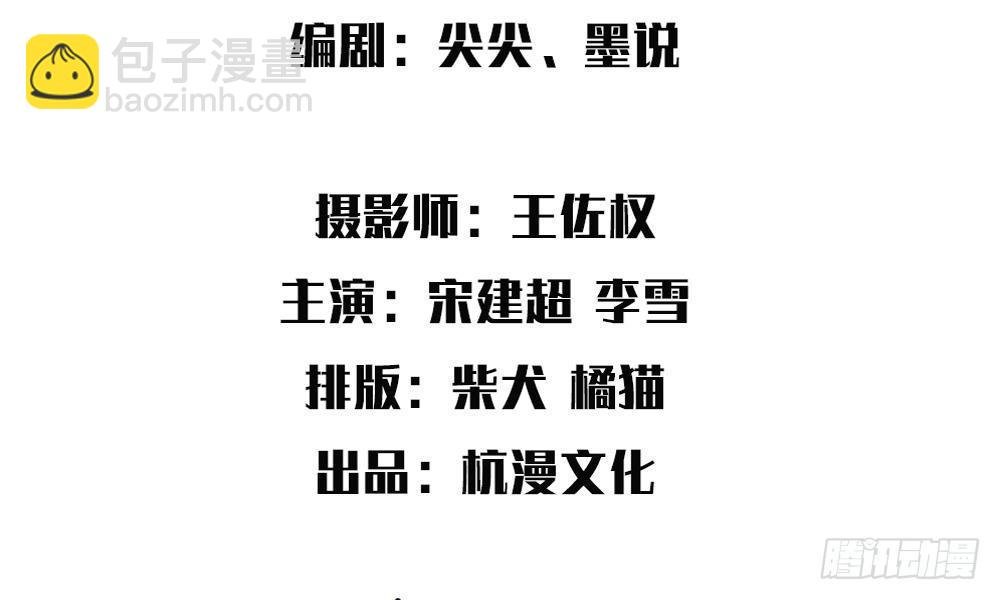 第5话：和前男友的一夜情