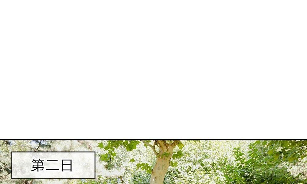 第5话：和前男友的一夜情