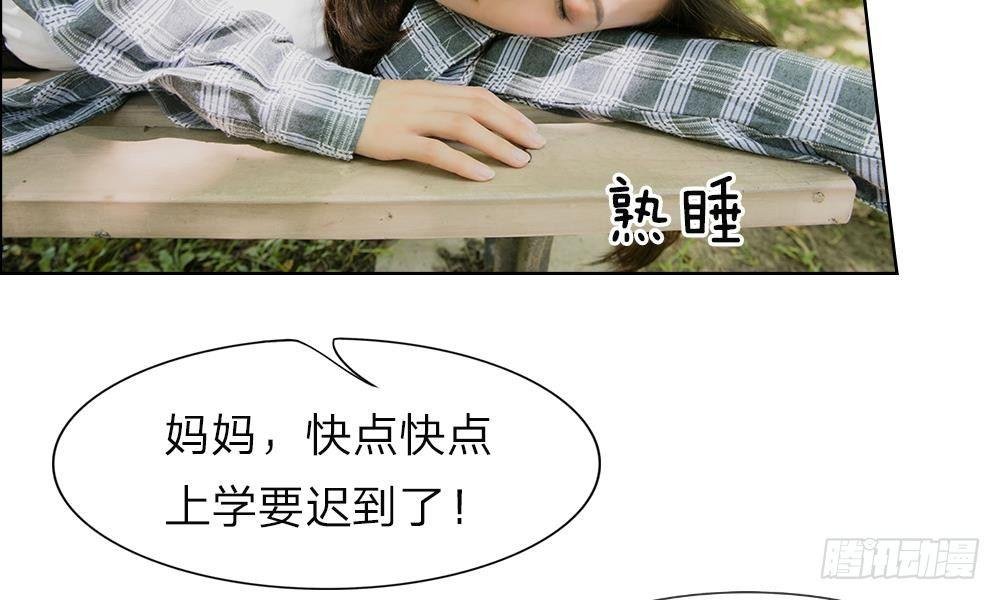 第5话：和前男友的一夜情