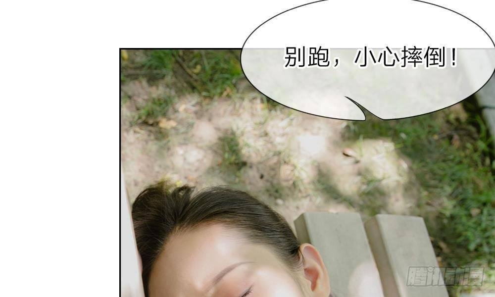 第5话：和前男友的一夜情