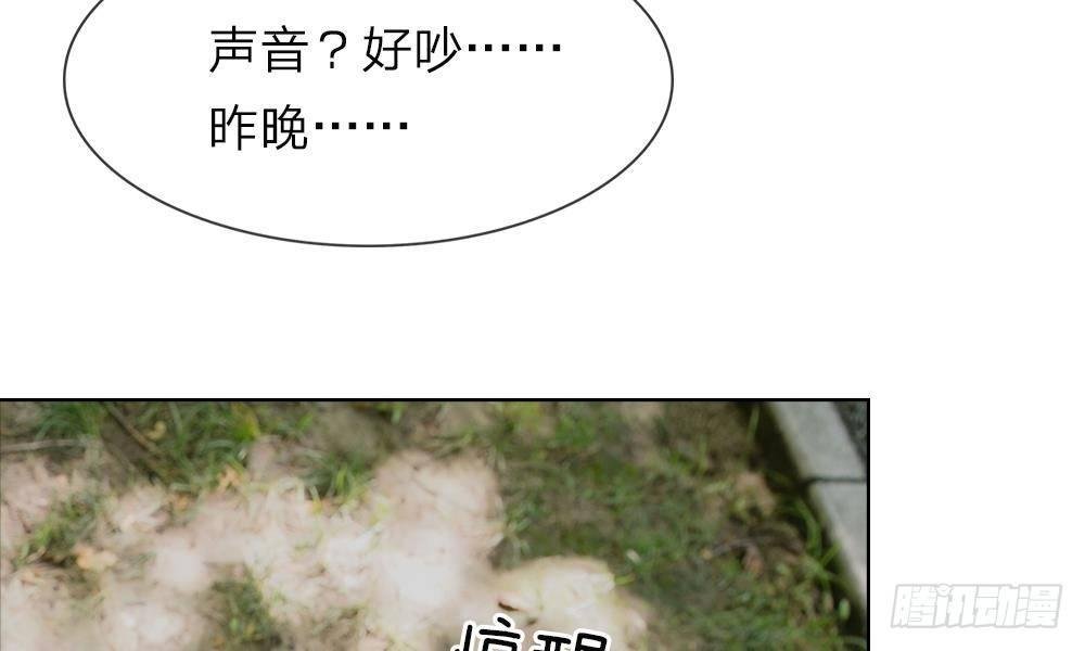 第5话：和前男友的一夜情