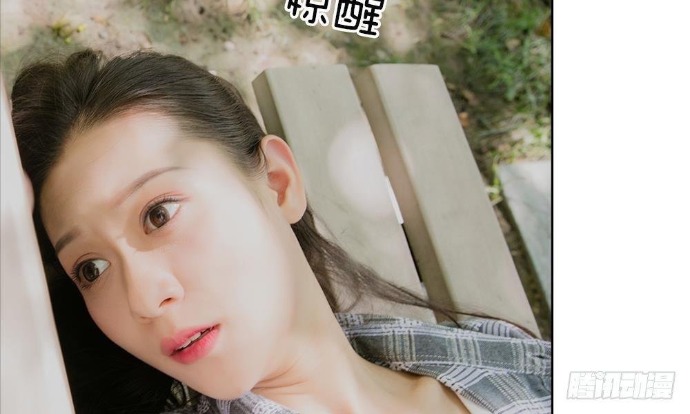 第5话：和前男友的一夜情