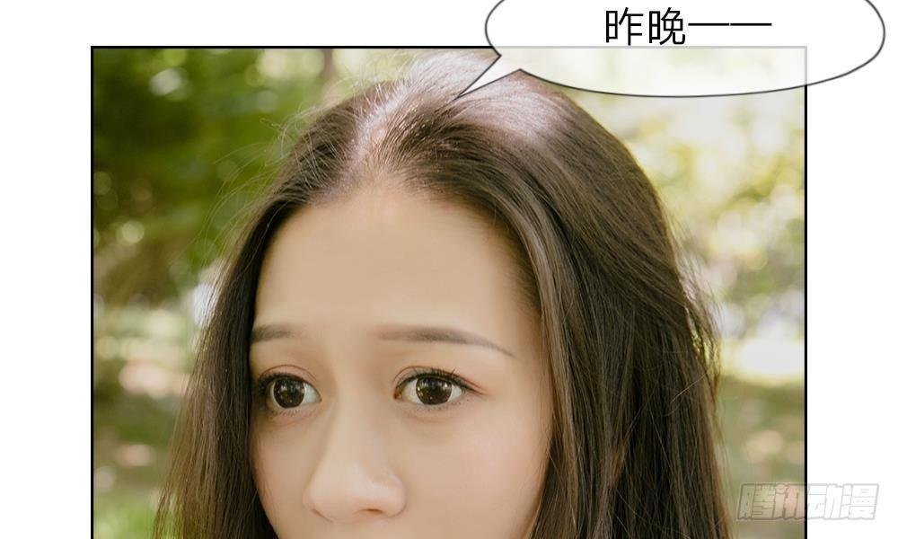 第5话：和前男友的一夜情