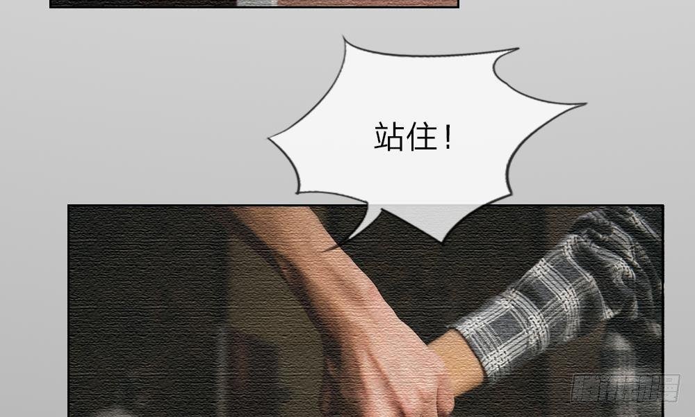第5话：和前男友的一夜情