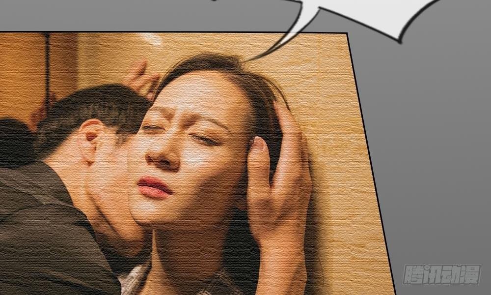 第5话：和前男友的一夜情