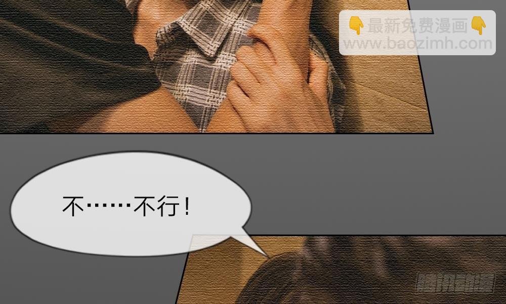 第5话：和前男友的一夜情