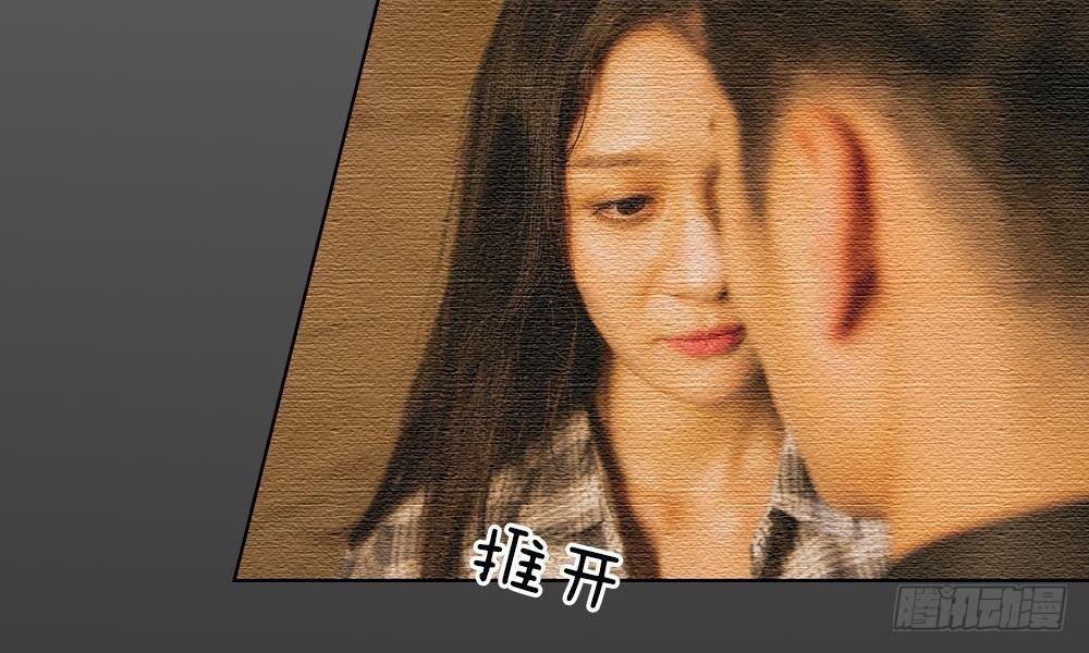 第5话：和前男友的一夜情