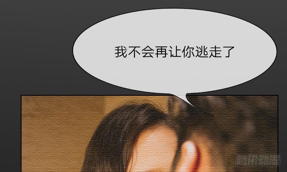 第5话：和前男友的一夜情