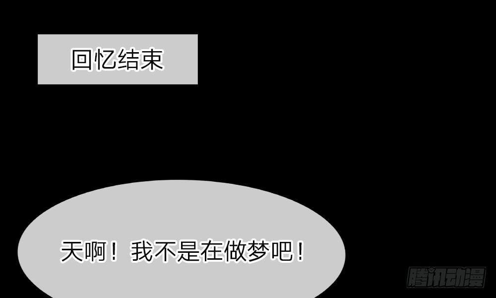 第5话：和前男友的一夜情