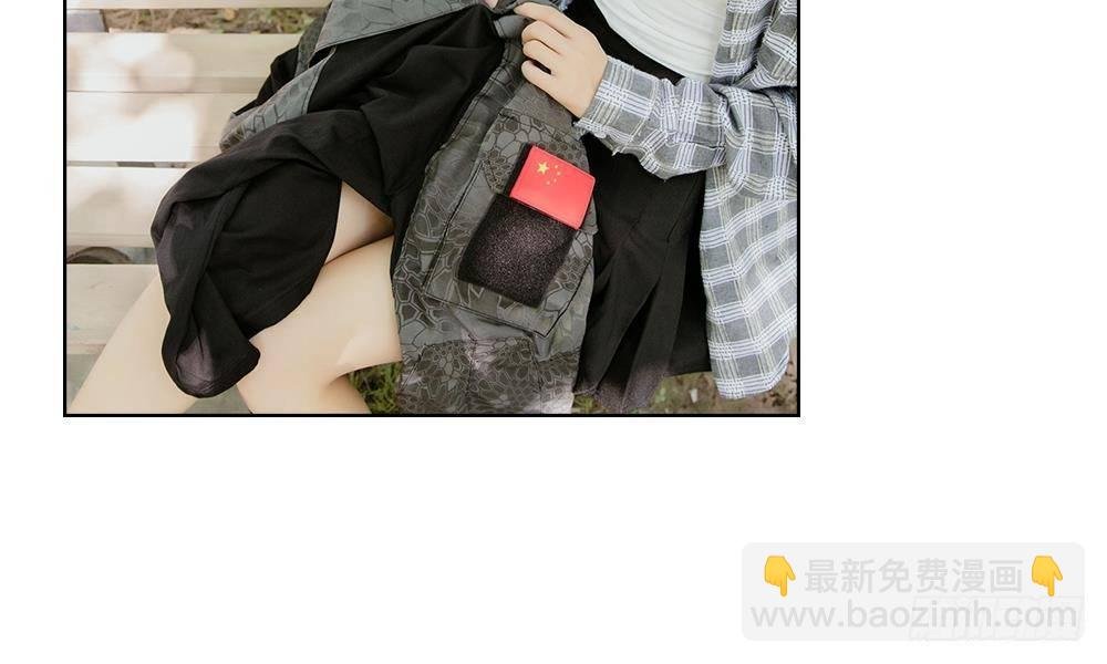 第5话：和前男友的一夜情