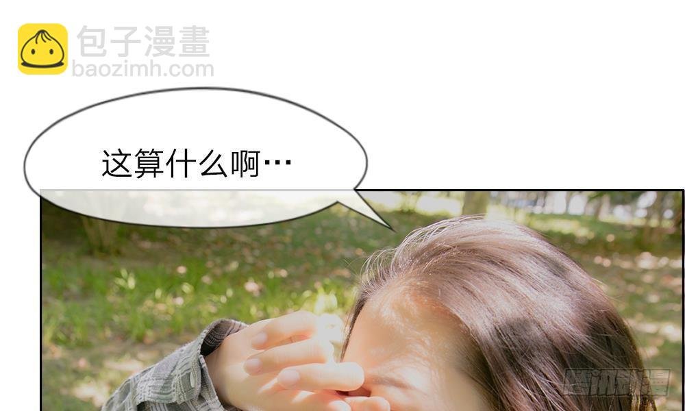 第5话：和前男友的一夜情