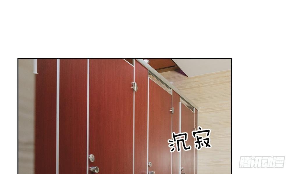 第四话：前男友要干嘛