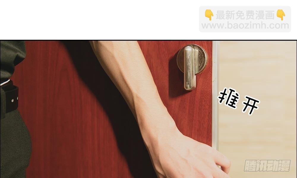 第四话：前男友要干嘛