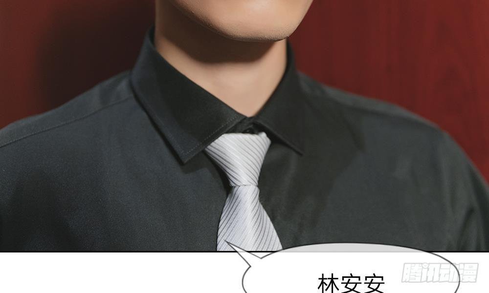 第四话：前男友要干嘛