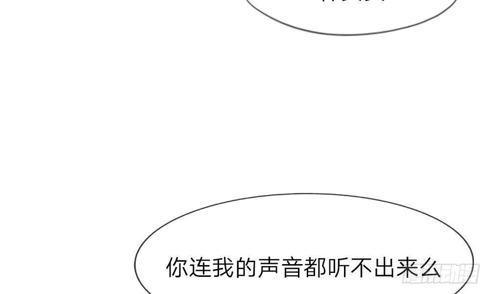第四话：前男友要干嘛