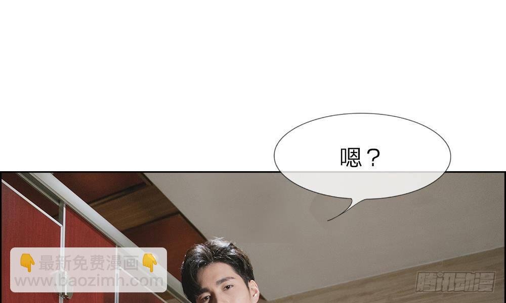 第四话：前男友要干嘛