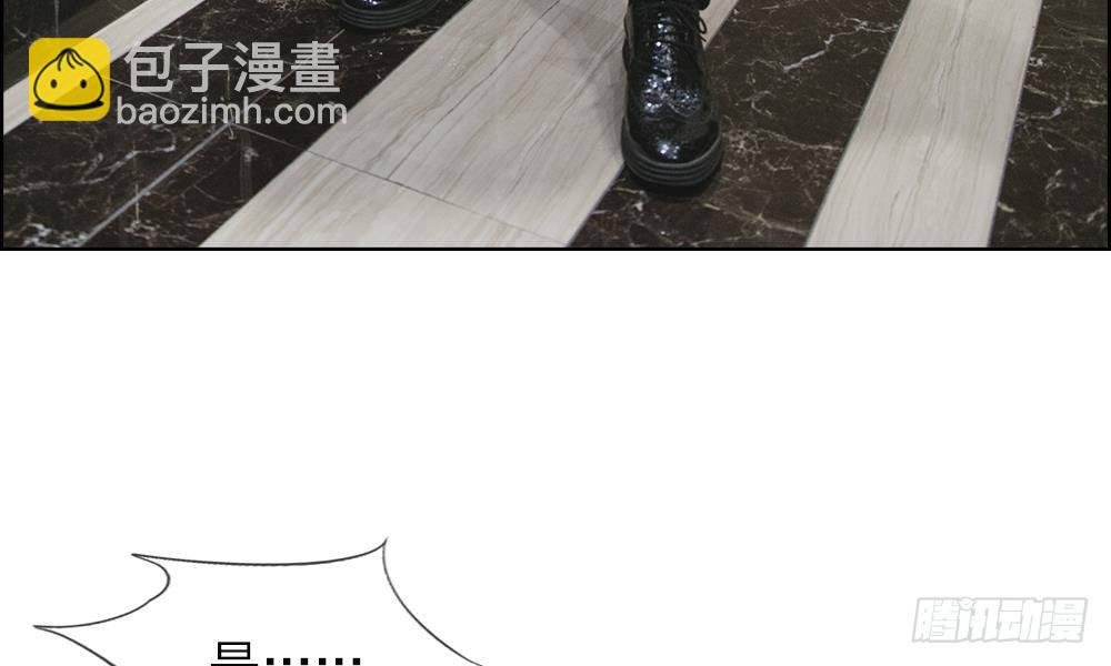 第四话：前男友要干嘛