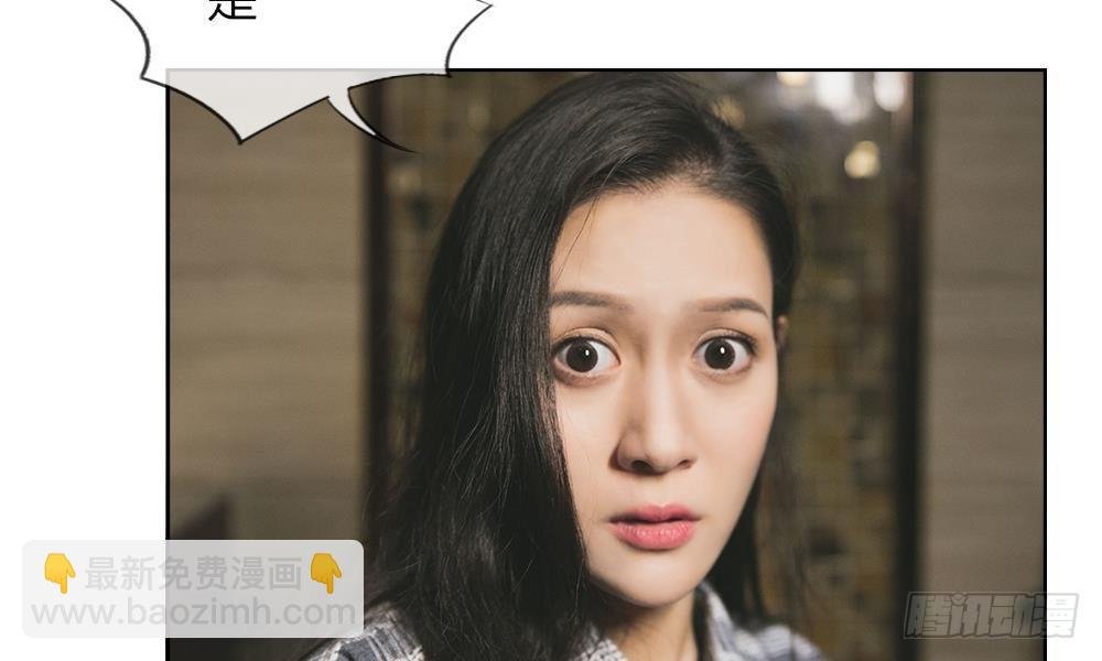 第四话：前男友要干嘛