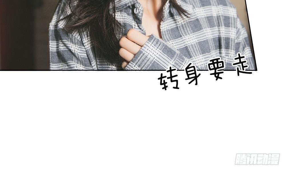 第四话：前男友要干嘛