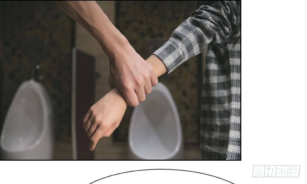 第四话：前男友要干嘛