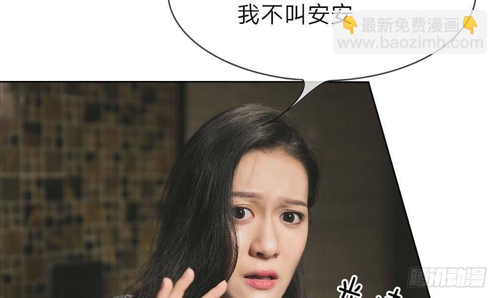 第四话：前男友要干嘛