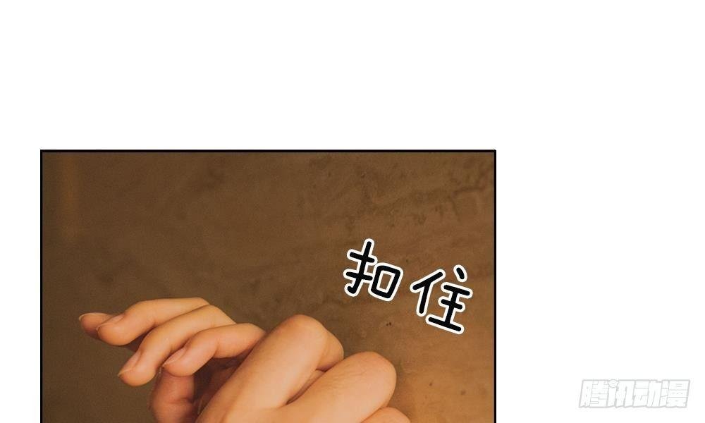 第四话：前男友要干嘛