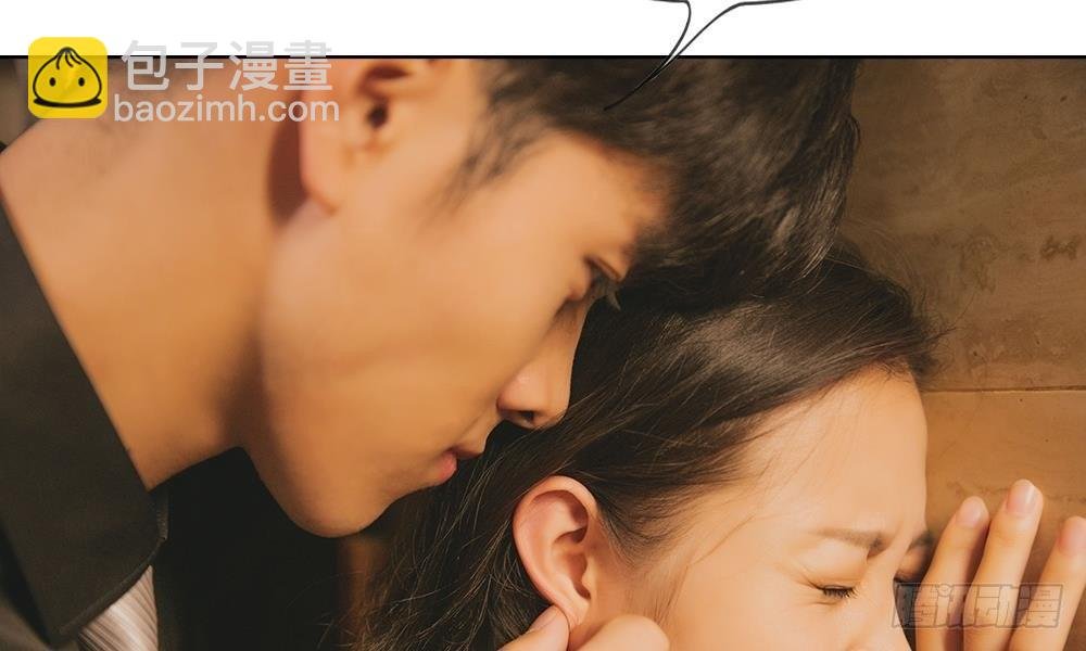 第四话：前男友要干嘛