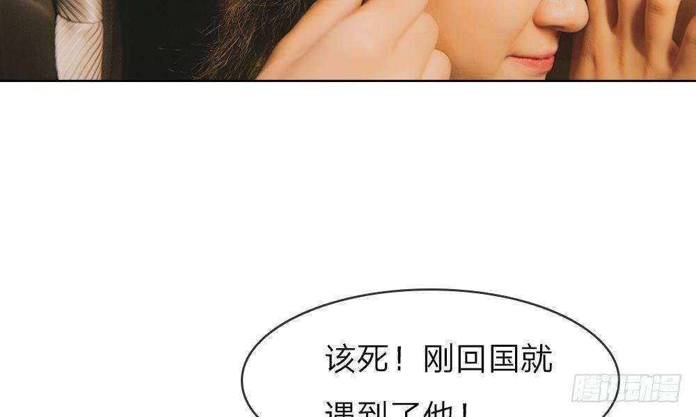 第四话：前男友要干嘛