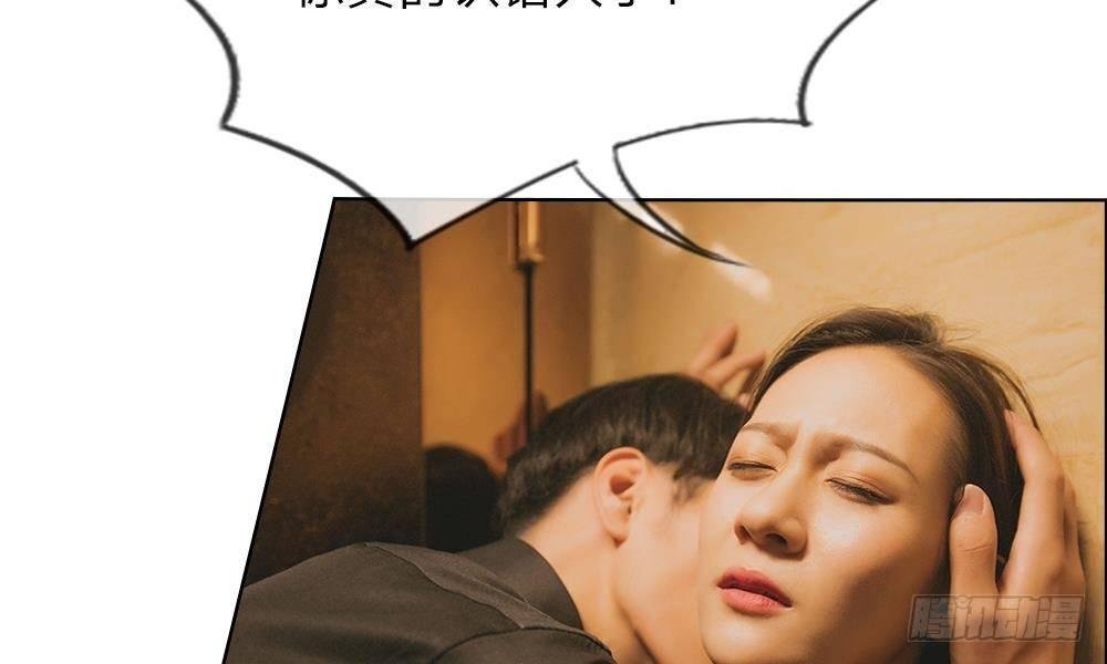第四话：前男友要干嘛
