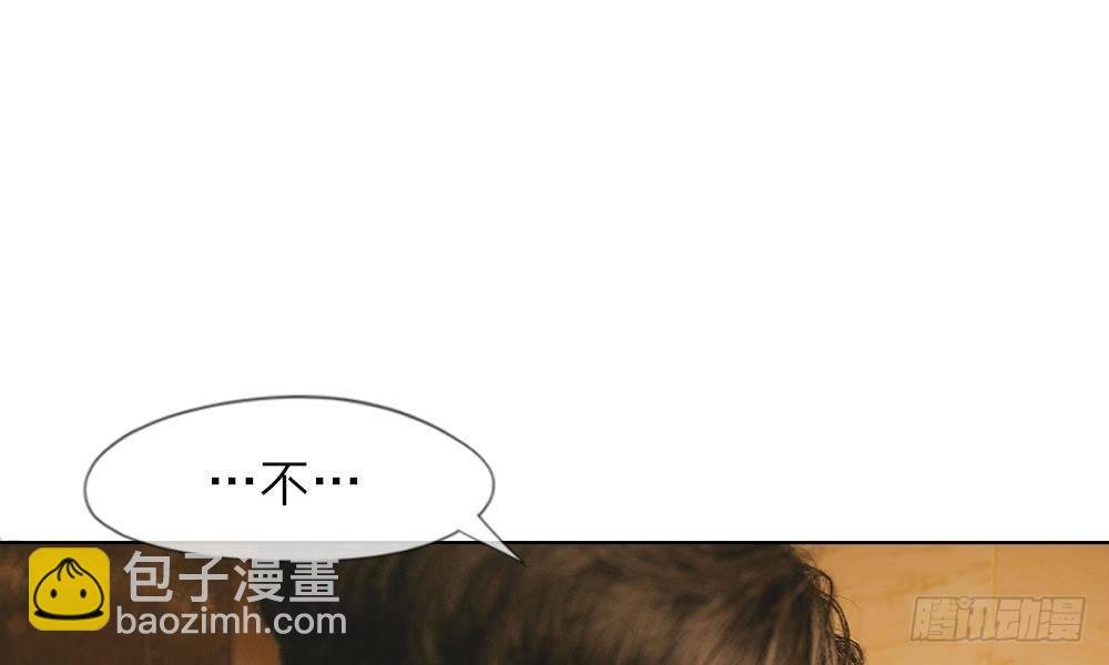 第四话：前男友要干嘛