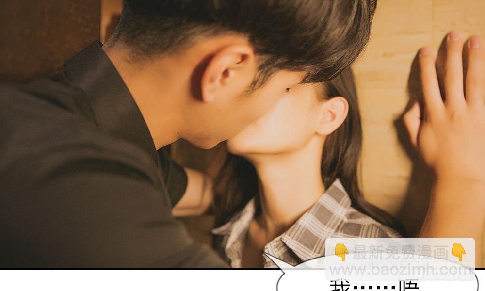 第四话：前男友要干嘛