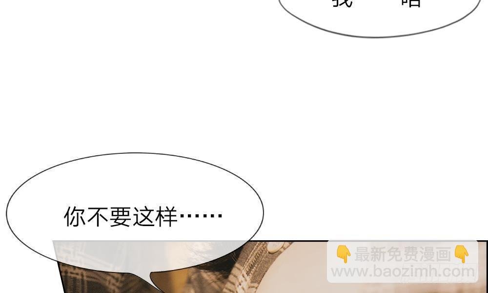第四话：前男友要干嘛
