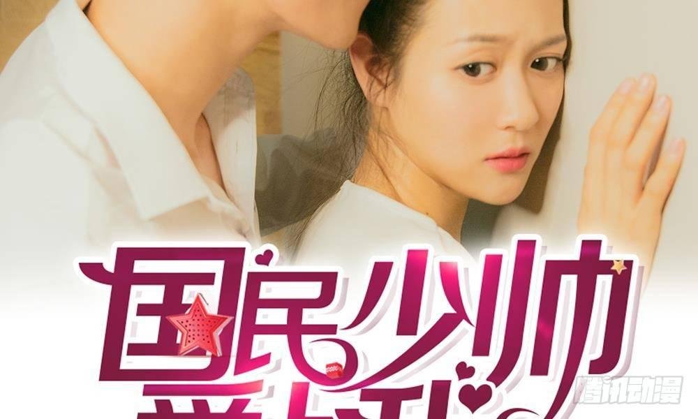第三话：厕所的偶遇