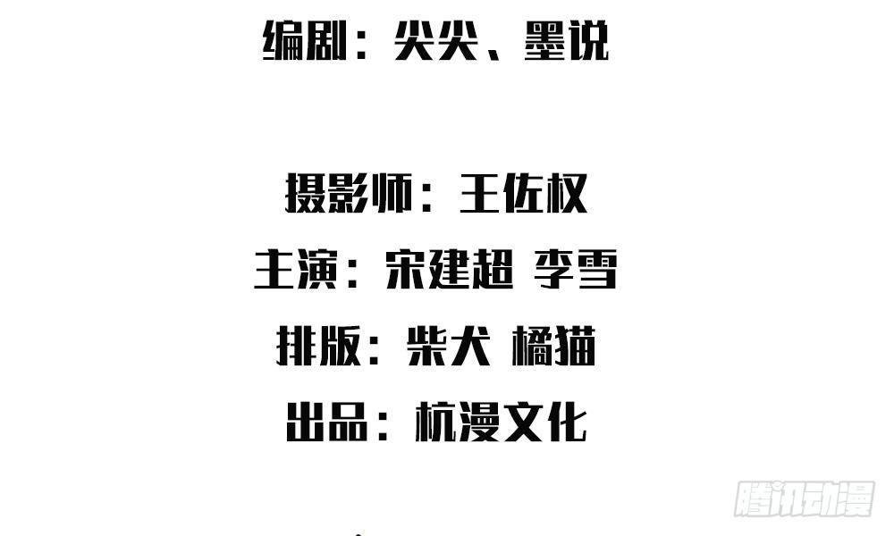 第三话：厕所的偶遇