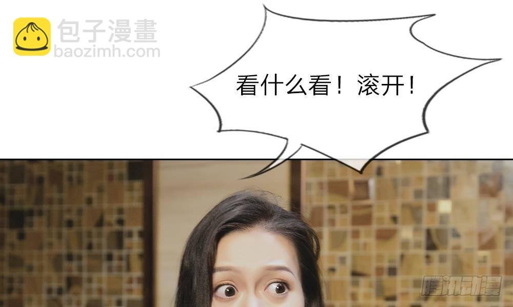 第三话：厕所的偶遇
