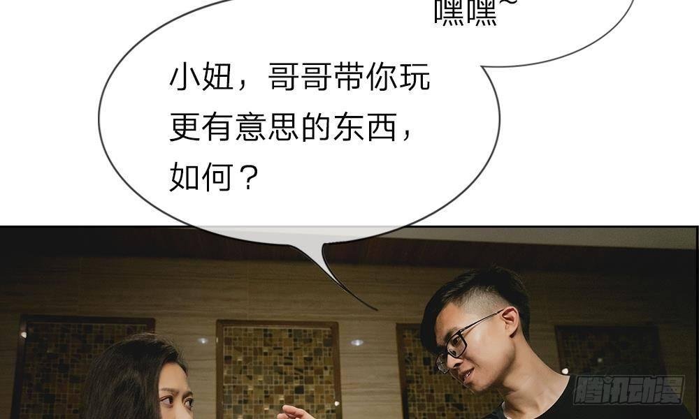 第三话：厕所的偶遇