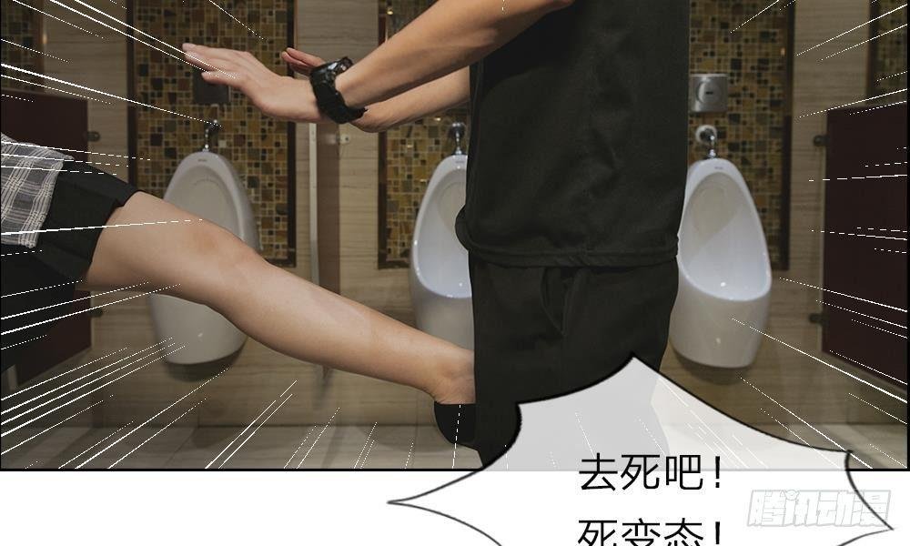 第三话：厕所的偶遇