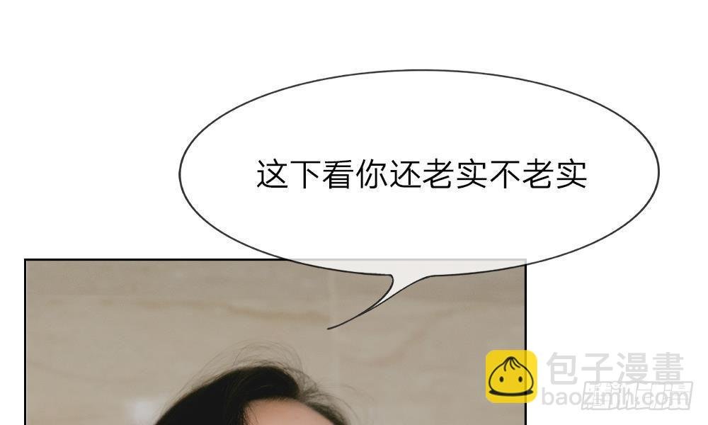 第三话：厕所的偶遇