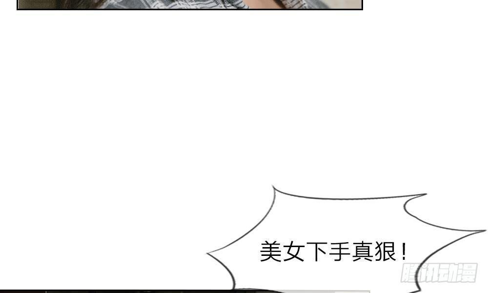 第三话：厕所的偶遇