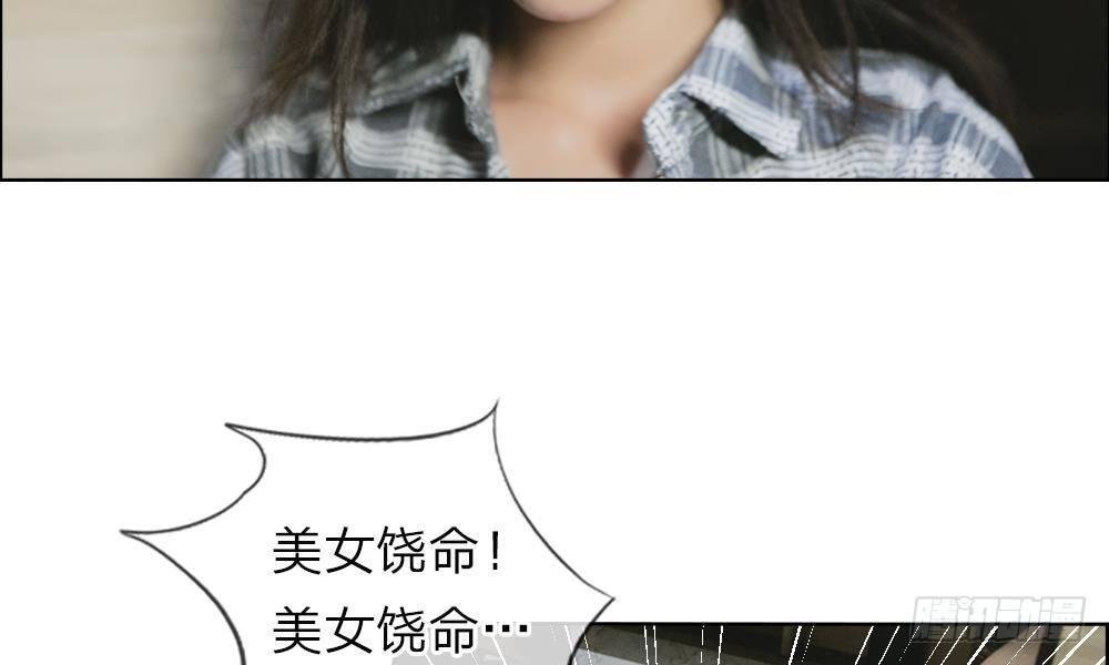 第三话：厕所的偶遇